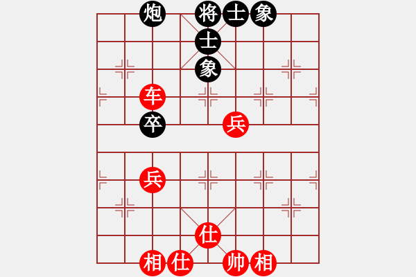 象棋棋譜圖片：風(fēng)雅先勝何清 - 步數(shù)：77 