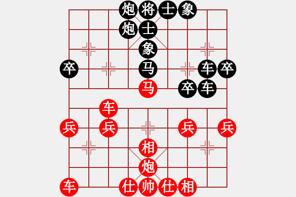 象棋棋譜圖片：bbboy002[紅] -VS- ll888wy[黑] - 步數(shù)：40 