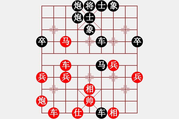 象棋棋譜圖片：bbboy002[紅] -VS- ll888wy[黑] - 步數(shù)：50 