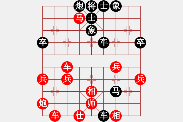 象棋棋譜圖片：bbboy002[紅] -VS- ll888wy[黑] - 步數(shù)：52 