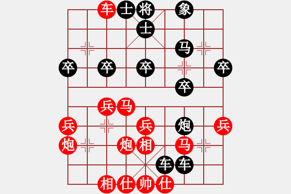 象棋棋譜圖片：平兌正邊出。炮五平六變相三進五之馬七進六 - 步數(shù)：30 