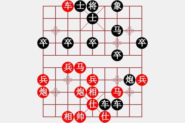 象棋棋譜圖片：平兌正邊出。炮五平六變相三進五之馬七進六 - 步數(shù)：33 