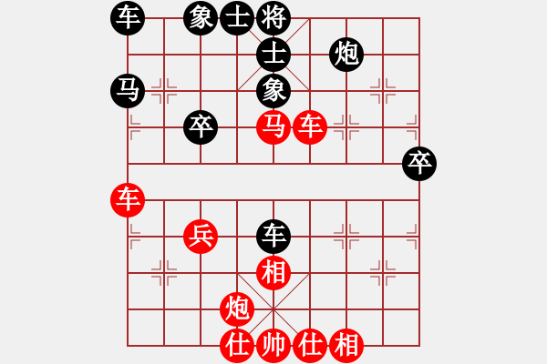 象棋棋譜圖片：36陳浩帆先和王慶元 - 步數(shù)：45 