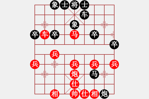 象棋棋譜圖片：王者至尊(4段)-負(fù)-小月(6段) - 步數(shù)：30 