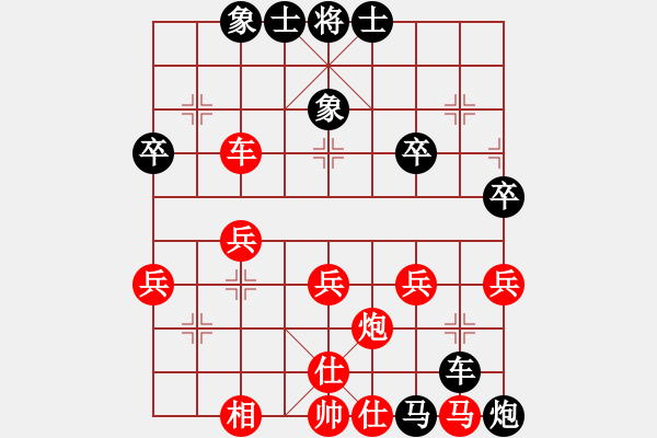 象棋棋譜圖片：王者至尊(4段)-負(fù)-小月(6段) - 步數(shù)：40 