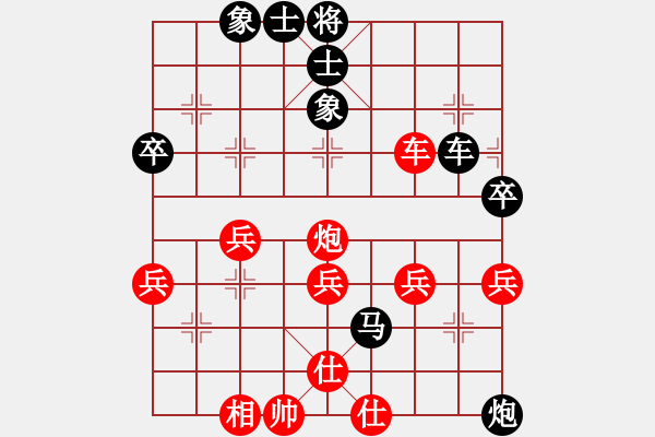 象棋棋譜圖片：王者至尊(4段)-負(fù)-小月(6段) - 步數(shù)：48 