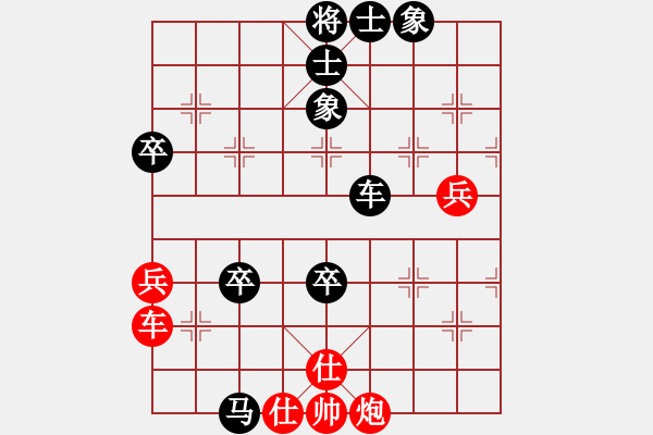 象棋棋譜圖片：網(wǎng)絡(luò)象棋公共賽場 金庸武俠令狐沖 先負(fù) 湖北群-曹操 - 步數(shù)：100 