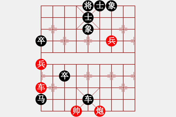 象棋棋譜圖片：網(wǎng)絡(luò)象棋公共賽場 金庸武俠令狐沖 先負(fù) 湖北群-曹操 - 步數(shù)：110 