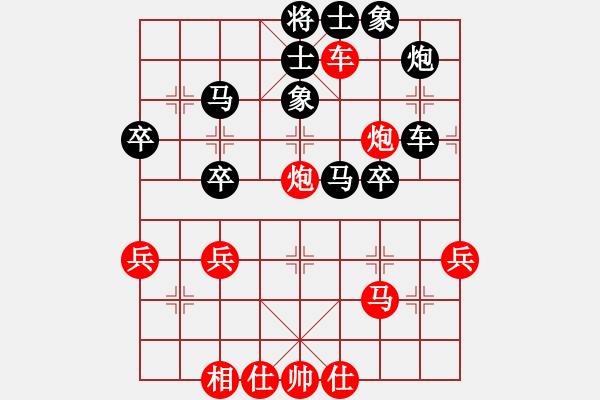 象棋棋譜圖片：網(wǎng)絡(luò)象棋公共賽場 金庸武俠令狐沖 先負(fù) 湖北群-曹操 - 步數(shù)：50 