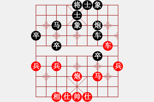 象棋棋譜圖片：網(wǎng)絡(luò)象棋公共賽場 金庸武俠令狐沖 先負(fù) 湖北群-曹操 - 步數(shù)：60 