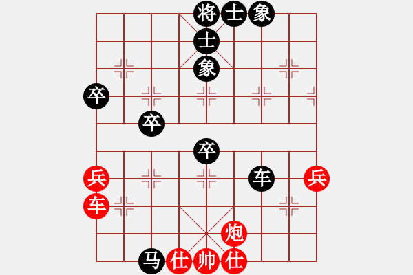 象棋棋譜圖片：網(wǎng)絡(luò)象棋公共賽場 金庸武俠令狐沖 先負(fù) 湖北群-曹操 - 步數(shù)：90 