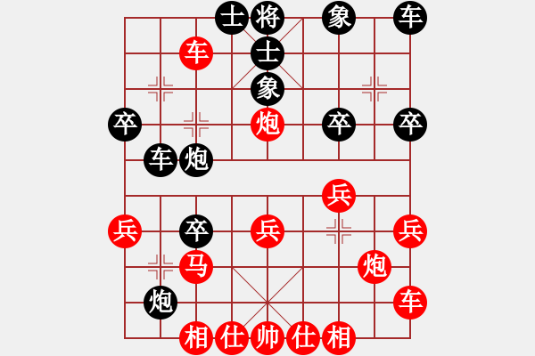 象棋棋譜圖片：2020全國(guó)象甲聯(lián)賽預(yù)選賽謝業(yè)枧先和楊銘5 - 步數(shù)：30 