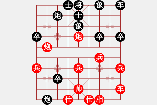 象棋棋譜圖片：2020全國(guó)象甲聯(lián)賽預(yù)選賽謝業(yè)枧先和楊銘5 - 步數(shù)：40 