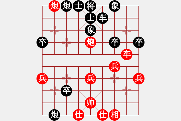 象棋棋譜圖片：2020全國(guó)象甲聯(lián)賽預(yù)選賽謝業(yè)枧先和楊銘5 - 步數(shù)：50 