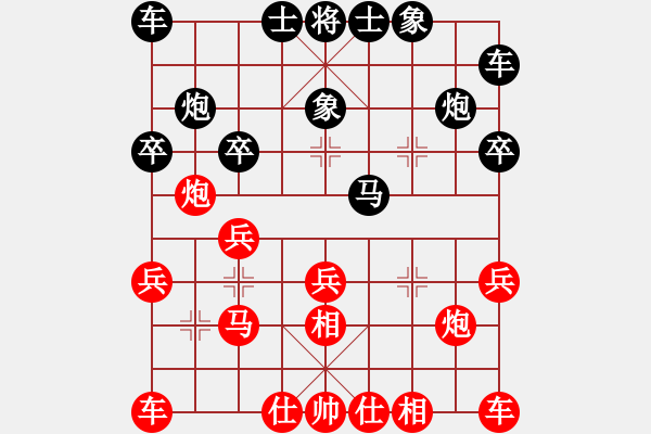 象棋棋谱图片：心宽客8-1 先负 刚哥8-1 - 步数：20 