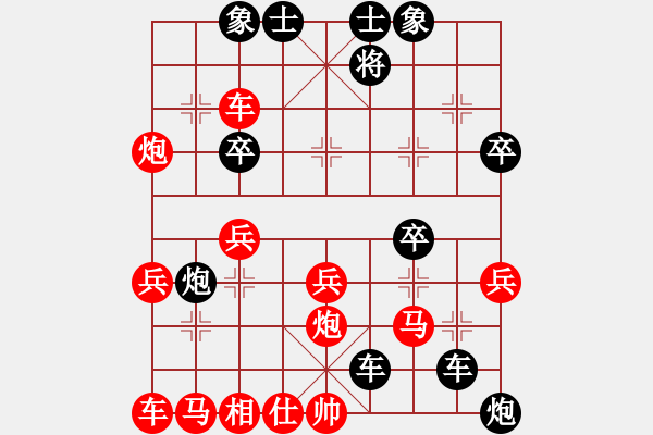 象棋棋譜圖片：‖棋家軍‖皎月[2739506104] -VS- 冷雨追風(fēng)[646710553] - 步數(shù)：40 