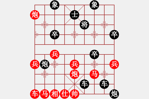 象棋棋譜圖片：‖棋家軍‖皎月[2739506104] -VS- 冷雨追風(fēng)[646710553] - 步數(shù)：46 