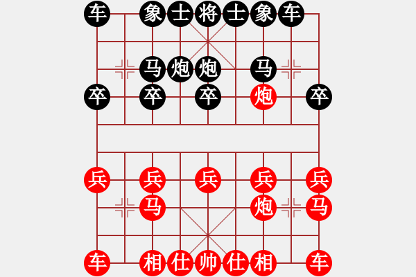 象棋棋譜圖片：花木蘭[紅] -VS- 慧劍心魔[黑] - 步數(shù)：10 