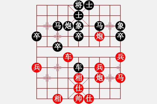 象棋棋譜圖片：花木蘭[紅] -VS- 慧劍心魔[黑] - 步數(shù)：30 