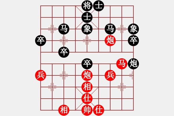 象棋棋譜圖片：花木蘭[紅] -VS- 慧劍心魔[黑] - 步數(shù)：40 