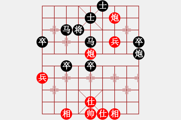 象棋棋譜圖片：花木蘭[紅] -VS- 慧劍心魔[黑] - 步數(shù)：60 