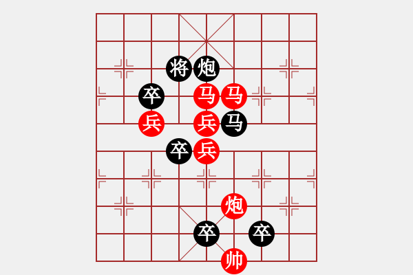 象棋棋譜圖片：☆《雅韻齋》☆【清風(fēng)著意涼且爽 明月多情缺復(fù)圓】☆　　秦 臻 擬局 - 步數(shù)：0 