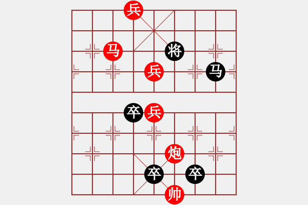 象棋棋譜圖片：☆《雅韻齋》☆【清風(fēng)著意涼且爽 明月多情缺復(fù)圓】☆　　秦 臻 擬局 - 步數(shù)：30 