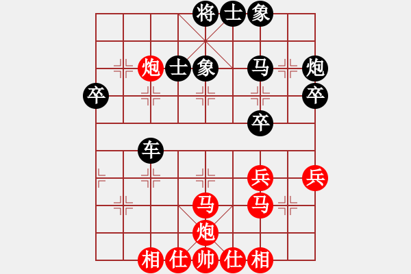 象棋棋譜圖片：冀邯鄲 楊文雅大師 先負 劉泉 - 步數(shù)：50 