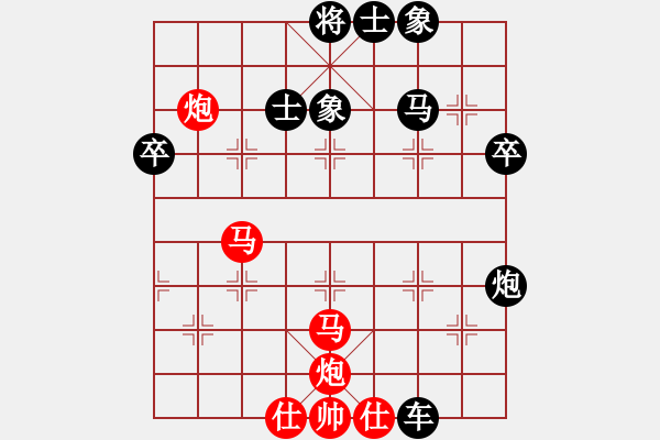 象棋棋譜圖片：冀邯鄲 楊文雅大師 先負 劉泉 - 步數(shù)：60 