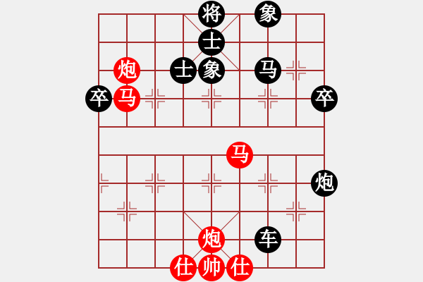 象棋棋譜圖片：冀邯鄲 楊文雅大師 先負 劉泉 - 步數(shù)：64 