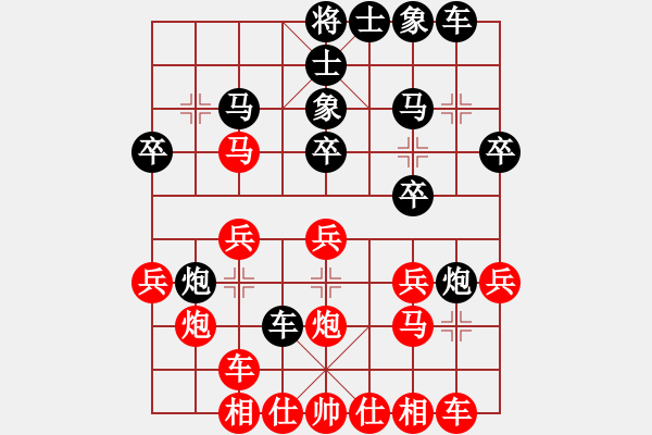 象棋棋譜圖片：小棋圣手(9級)-負(fù)-太黑了(1段) - 步數(shù)：20 