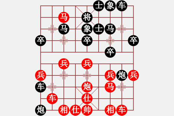 象棋棋譜圖片：小棋圣手(9級)-負(fù)-太黑了(1段) - 步數(shù)：30 