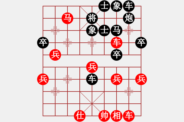 象棋棋譜圖片：小棋圣手(9級)-負(fù)-太黑了(1段) - 步數(shù)：50 