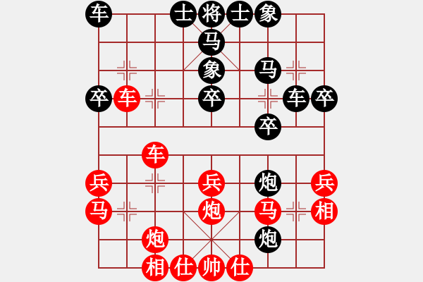 象棋棋譜圖片：攀文亮(2段)-負-哈密第八刀(5段) - 步數(shù)：30 