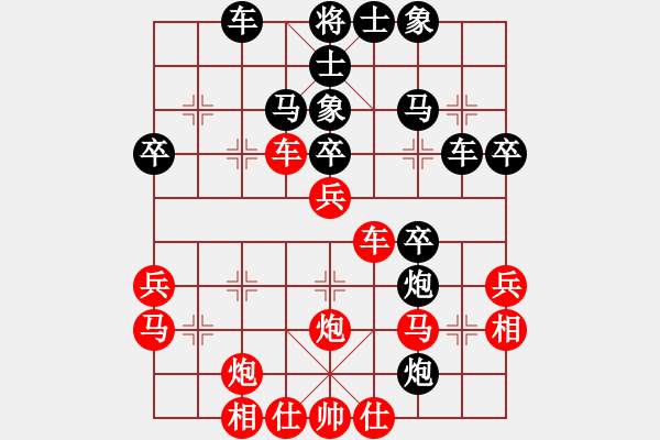 象棋棋譜圖片：攀文亮(2段)-負-哈密第八刀(5段) - 步數(shù)：40 