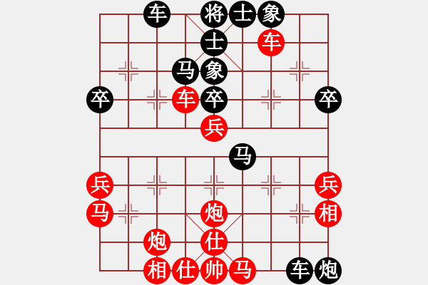 象棋棋譜圖片：攀文亮(2段)-負-哈密第八刀(5段) - 步數(shù)：50 