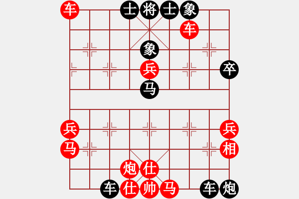 象棋棋譜圖片：攀文亮(2段)-負-哈密第八刀(5段) - 步數(shù)：60 