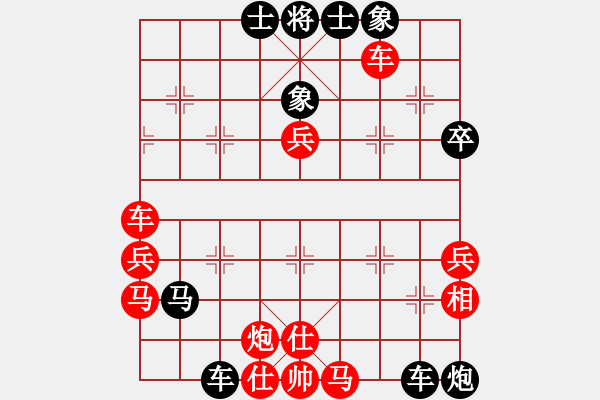 象棋棋譜圖片：攀文亮(2段)-負-哈密第八刀(5段) - 步數(shù)：64 