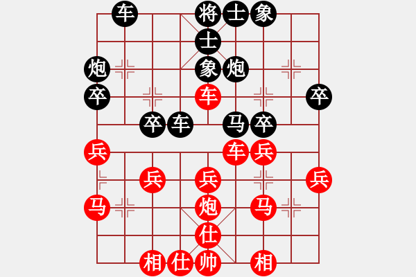 象棋棋譜圖片：五七炮直車(chē)進(jìn)三兵對(duì)反宮馬進(jìn)3卒飛右象（紅車(chē)二進(jìn)六） - 步數(shù)：30 