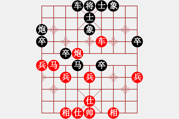 象棋棋譜圖片：五七炮直車(chē)進(jìn)三兵對(duì)反宮馬進(jìn)3卒飛右象（紅車(chē)二進(jìn)六） - 步數(shù)：40 