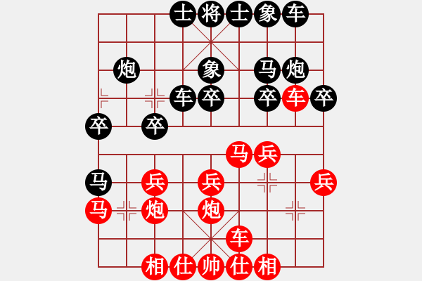 象棋棋譜圖片：毒蝎(7段)-勝-大黑虎(9段) 五七炮互進三兵對屏風(fēng)馬邊卒右馬外盤河 - 步數(shù)：20 