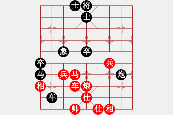 象棋棋譜圖片：毒蝎(7段)-勝-大黑虎(9段) 五七炮互進三兵對屏風(fēng)馬邊卒右馬外盤河 - 步數(shù)：60 