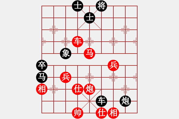 象棋棋譜圖片：毒蝎(7段)-勝-大黑虎(9段) 五七炮互進三兵對屏風(fēng)馬邊卒右馬外盤河 - 步數(shù)：70 