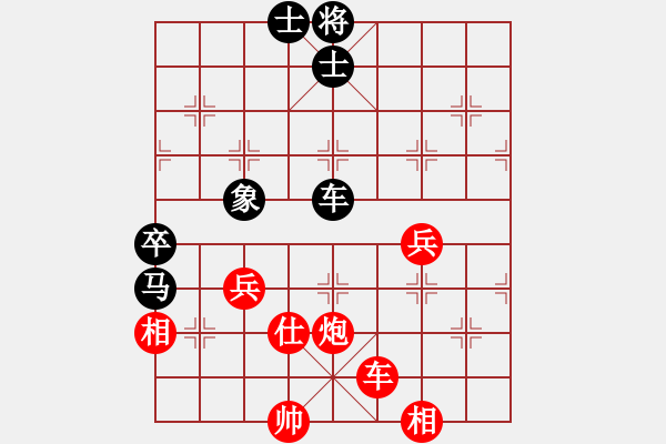 象棋棋譜圖片：毒蝎(7段)-勝-大黑虎(9段) 五七炮互進三兵對屏風(fēng)馬邊卒右馬外盤河 - 步數(shù)：80 