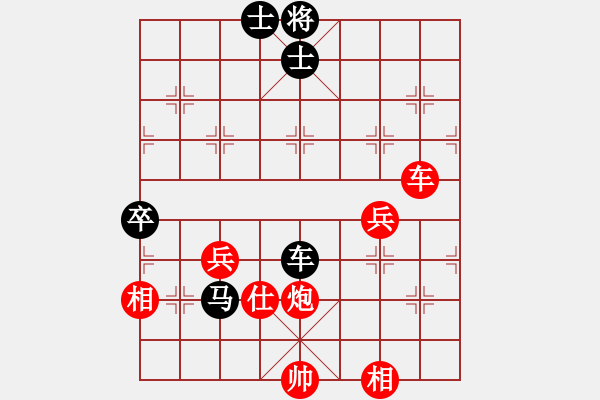 象棋棋譜圖片：毒蝎(7段)-勝-大黑虎(9段) 五七炮互進三兵對屏風(fēng)馬邊卒右馬外盤河 - 步數(shù)：87 