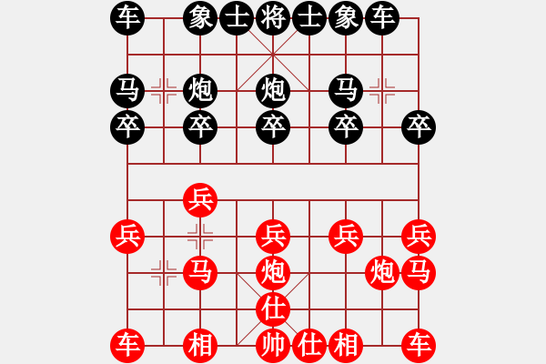 象棋棋谱图片：郑州 李海 和 西安 张会民 - 步数：10 