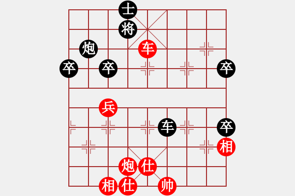 象棋棋譜圖片：滄州英雄(6段)-勝-包米(9段) - 步數(shù)：100 