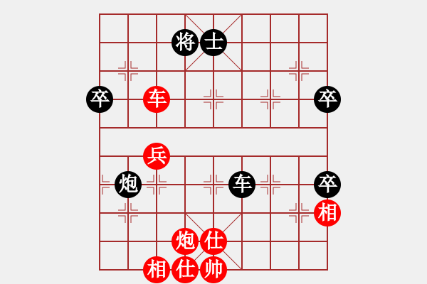 象棋棋譜圖片：滄州英雄(6段)-勝-包米(9段) - 步數(shù)：105 