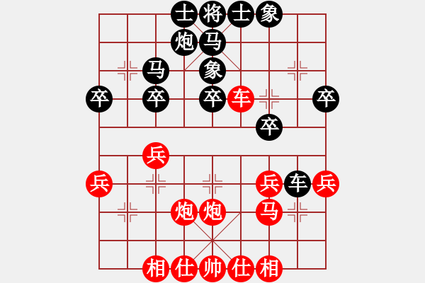 象棋棋譜圖片：滄州英雄(6段)-勝-包米(9段) - 步數(shù)：40 