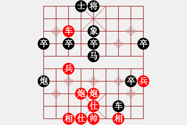 象棋棋譜圖片：滄州英雄(6段)-勝-包米(9段) - 步數(shù)：70 